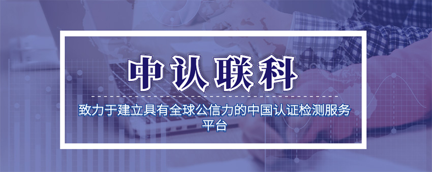 防護(hù)涂料檢測