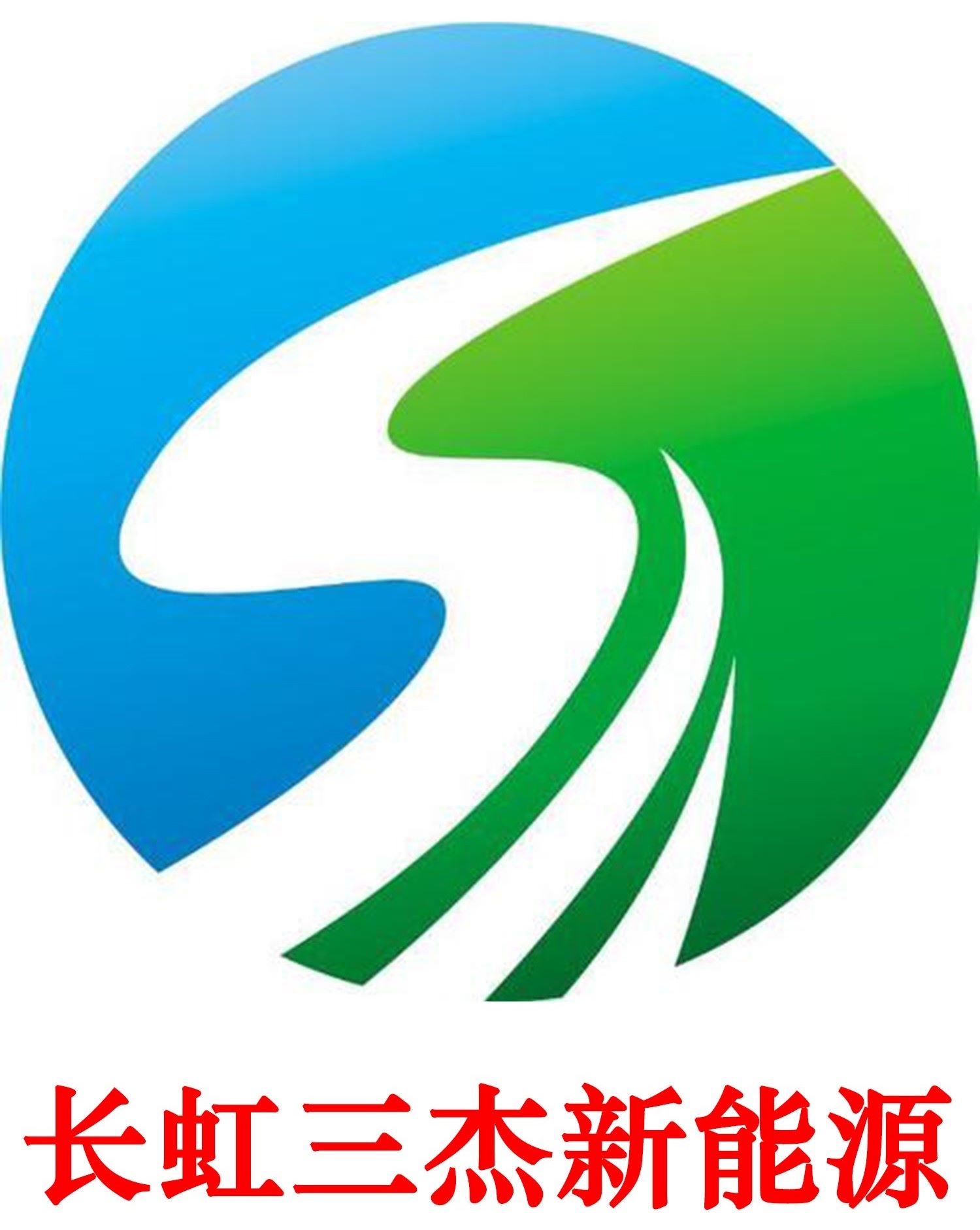 中認聯(lián)科檢測助力長虹三杰取得鋰電池CCC認證